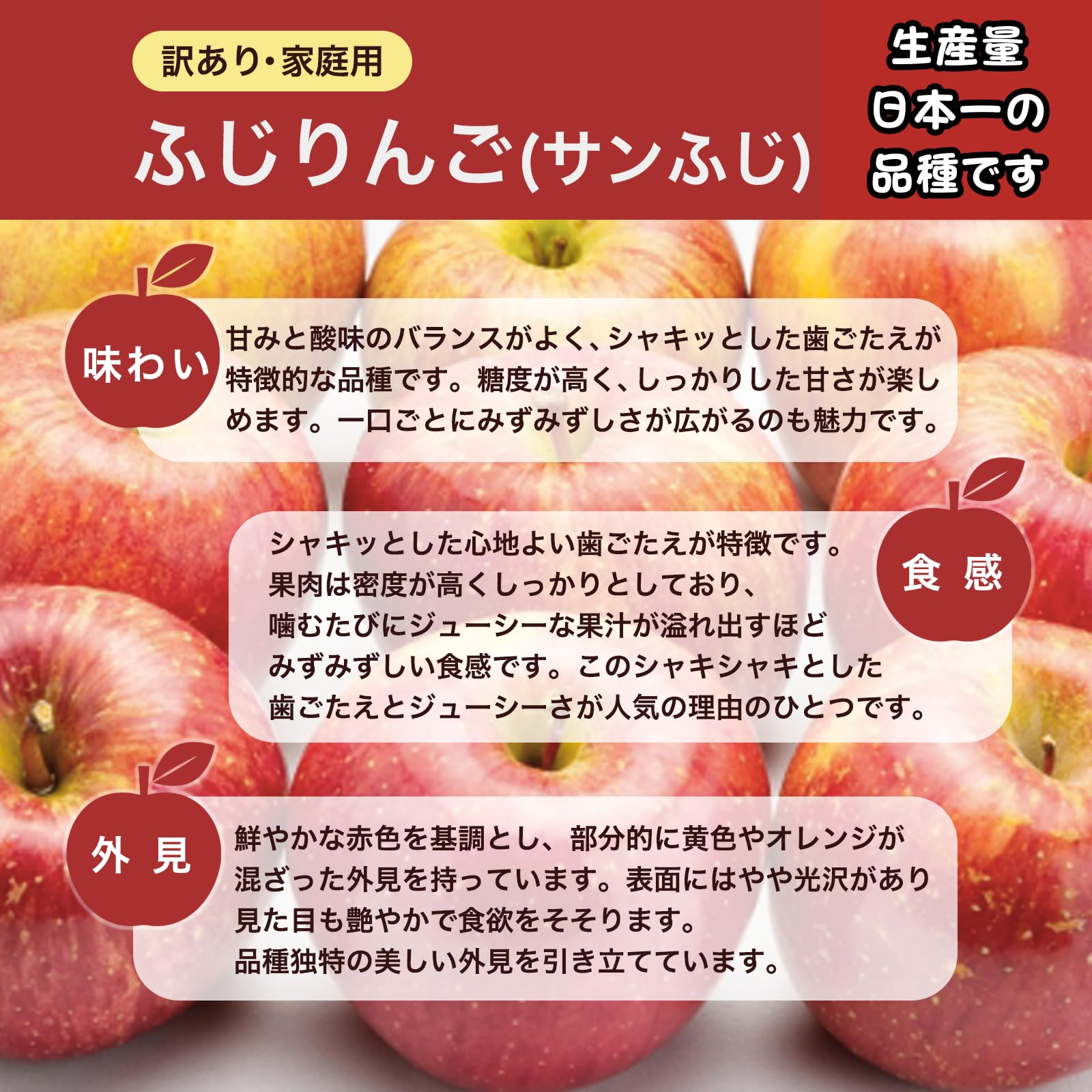 Amazon.co.jp: 2026年秋収穫 先行予約 青森県産 サンふじ りんご 約3kg